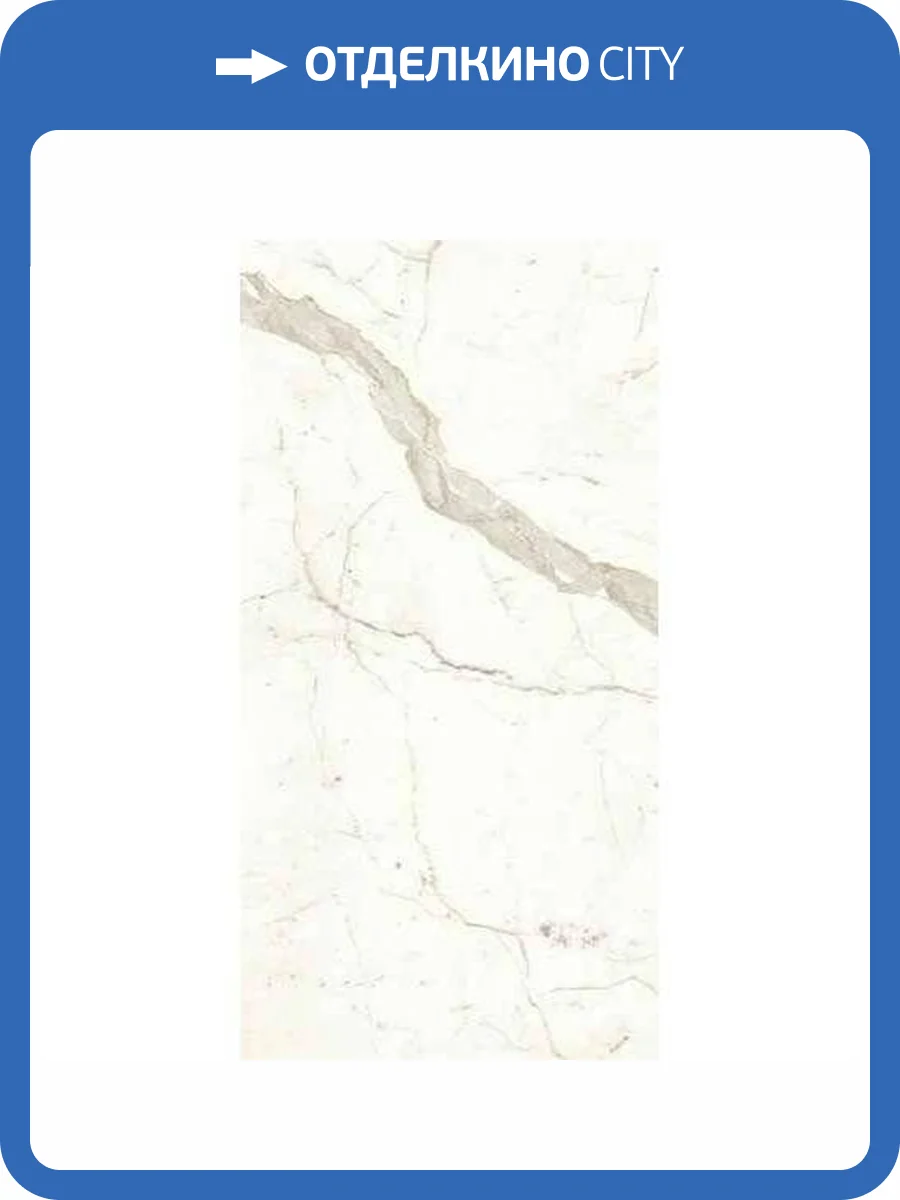 Керамогранит Atlas Concorde Marvel Shine A7H3 Calacatta Prestigio Silk 75x150 фото 2