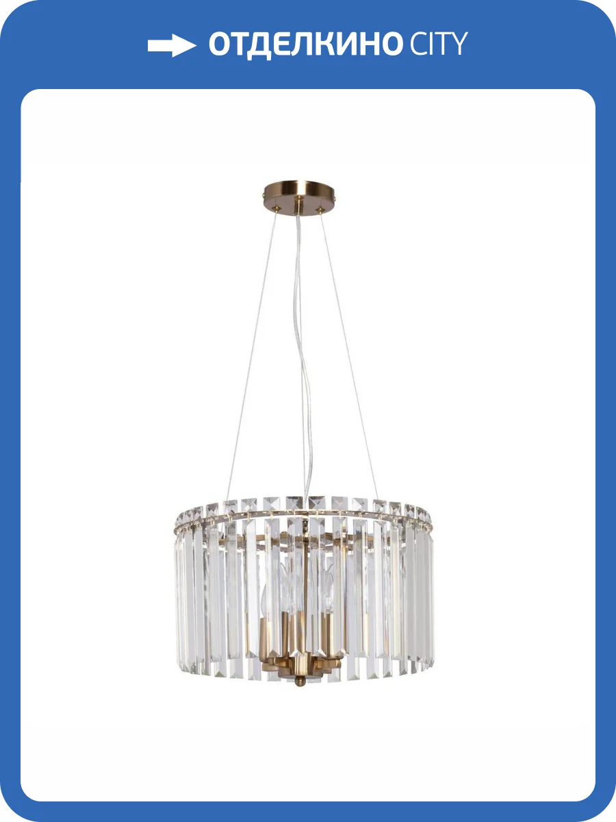 Подвесная люстра De Markt Аделард 642018704 фото 2