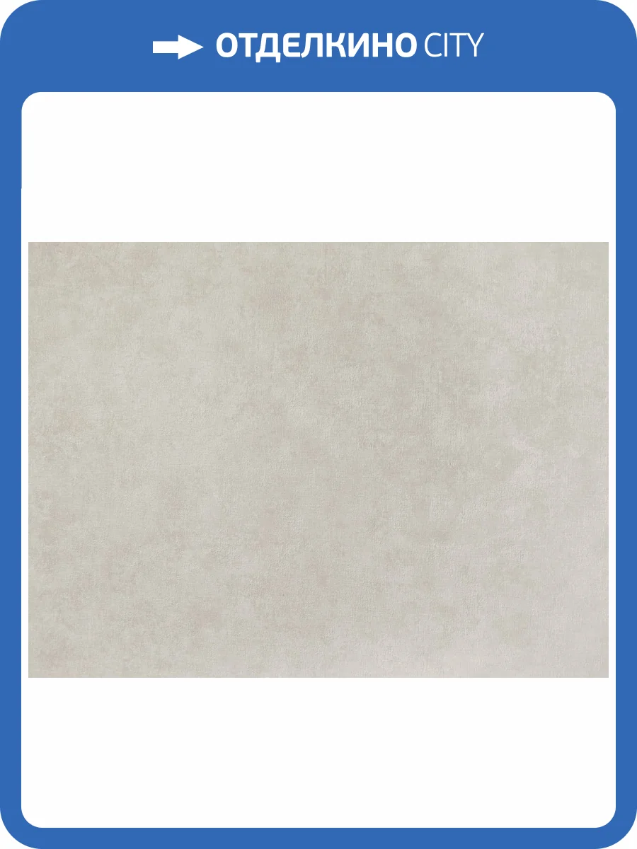 Обои Elysium Лантана Е401702 фото 2