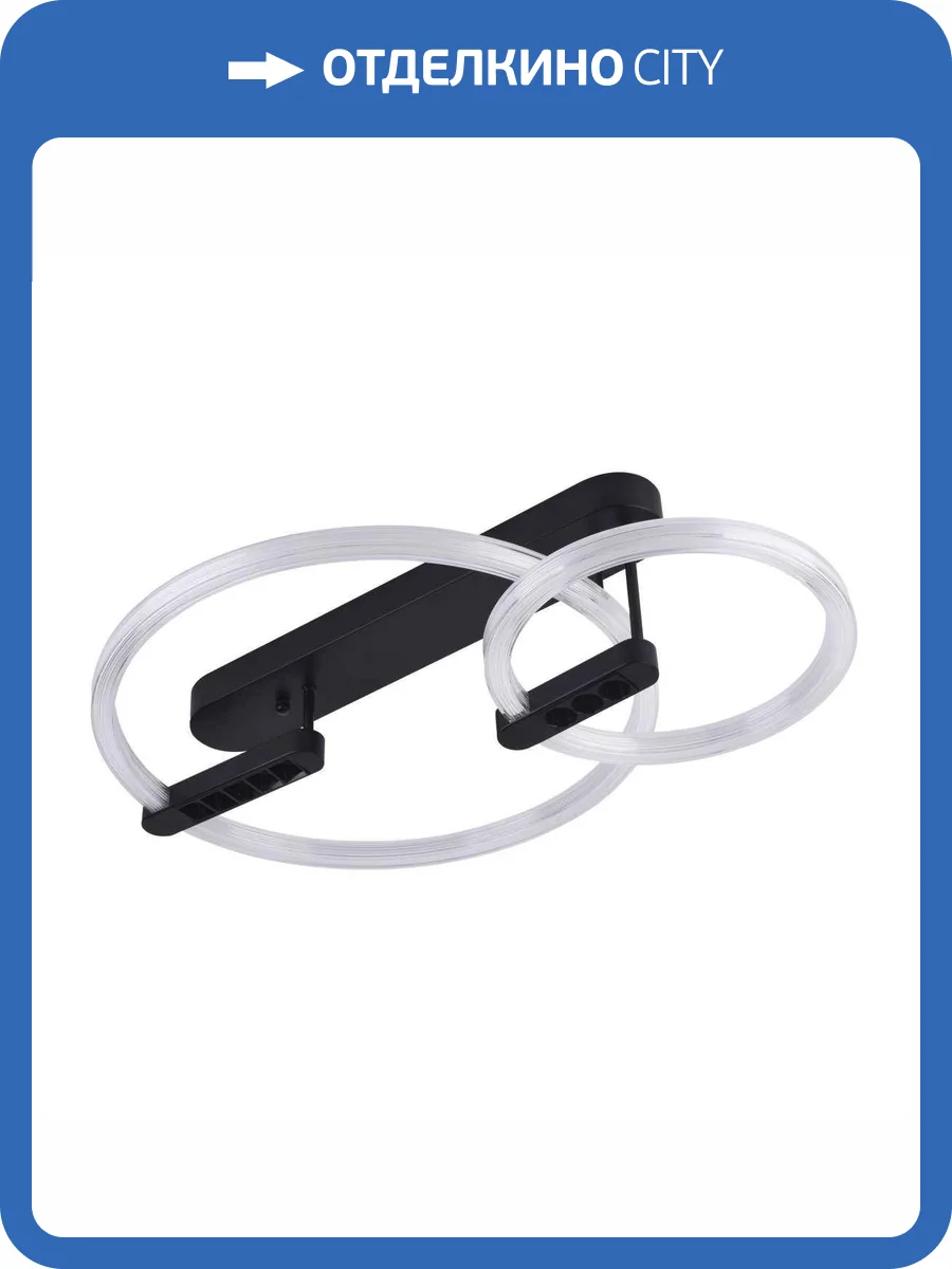 Потолочный светильник LED4U L1022-660 фото 2