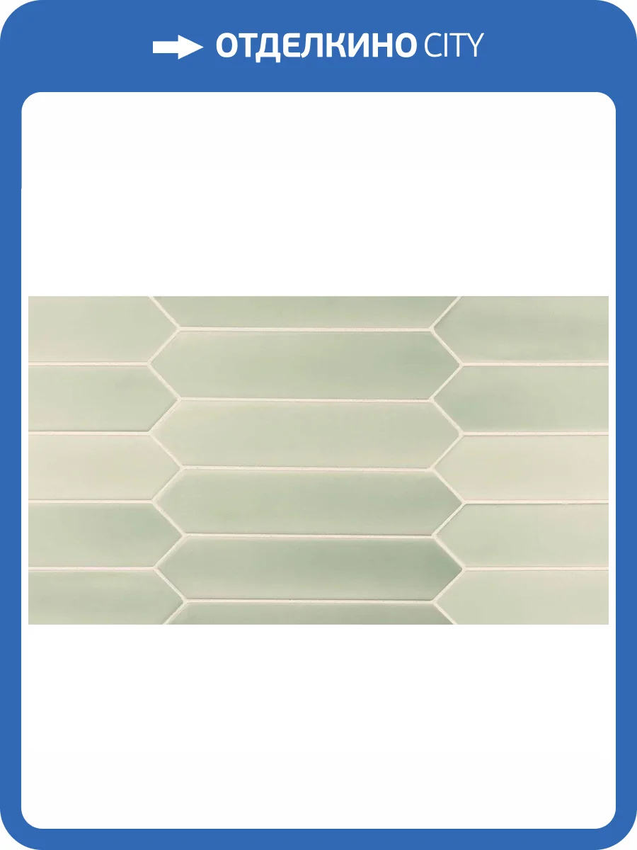 Керамическая плитка Equipe Lanse 27486 Mint 5x25 фото 2