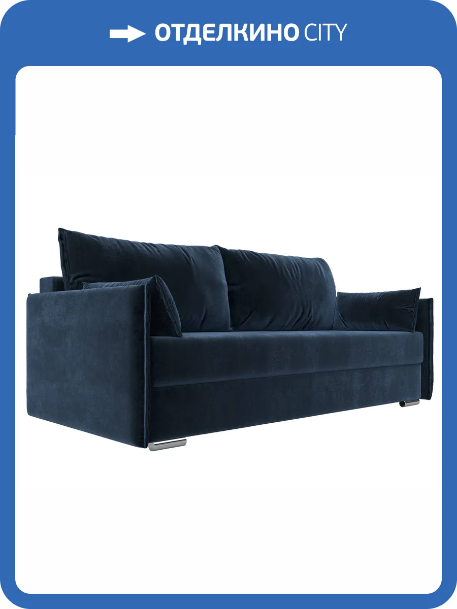 Прямой диван Лига Диванов Сайгон 127098 TOWER 13 синий фото 9