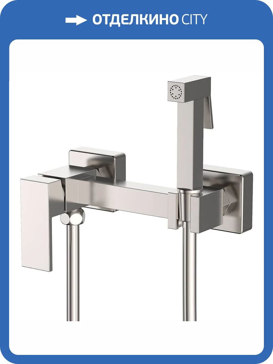 Гигиенический душ Splenka S98.51.05 сатин фото 3