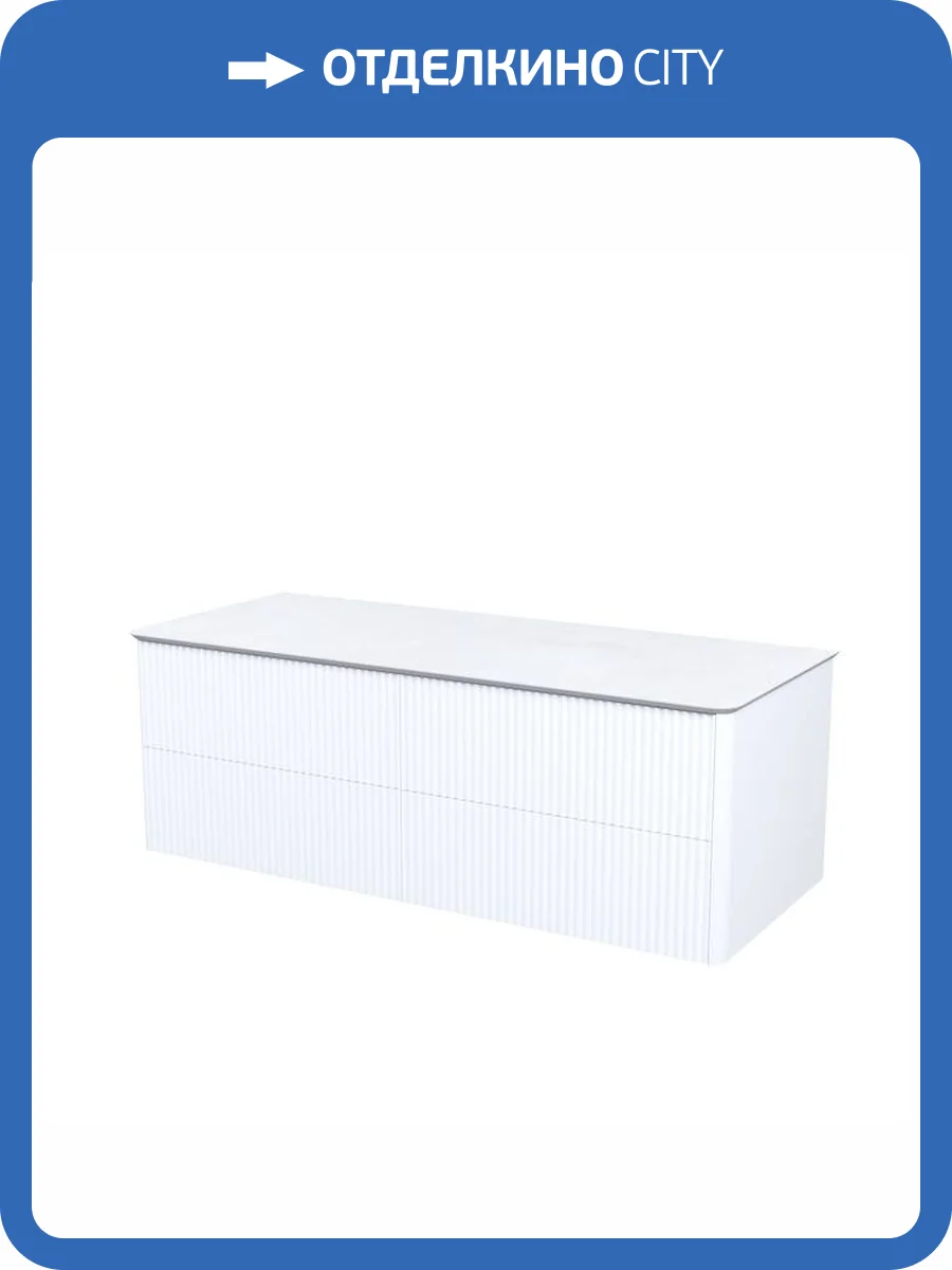 Тумба под раковину Iddis Aiger AIG12W1i95K 120, белый фото 8