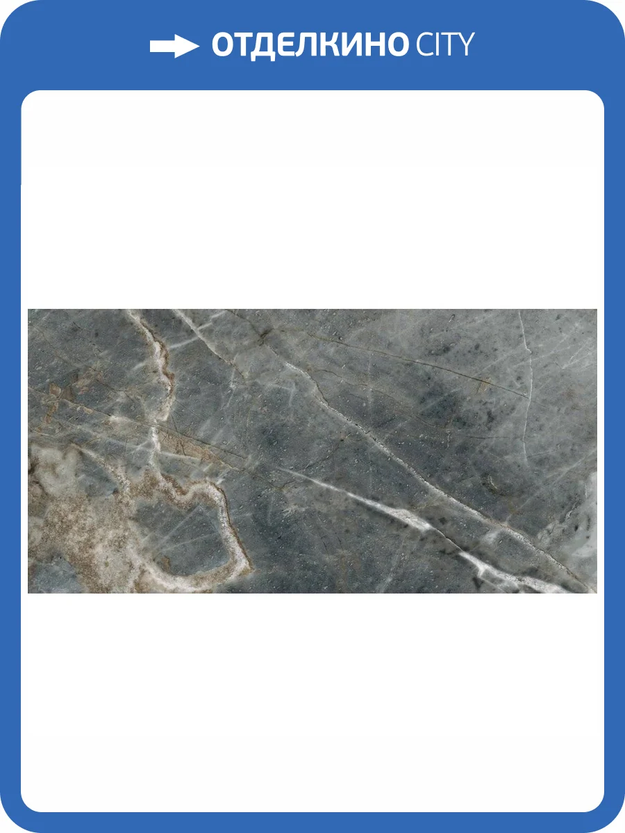 Керамогранит Royce R_PR2014 Stone Symphony Polished 60x120 фото 7