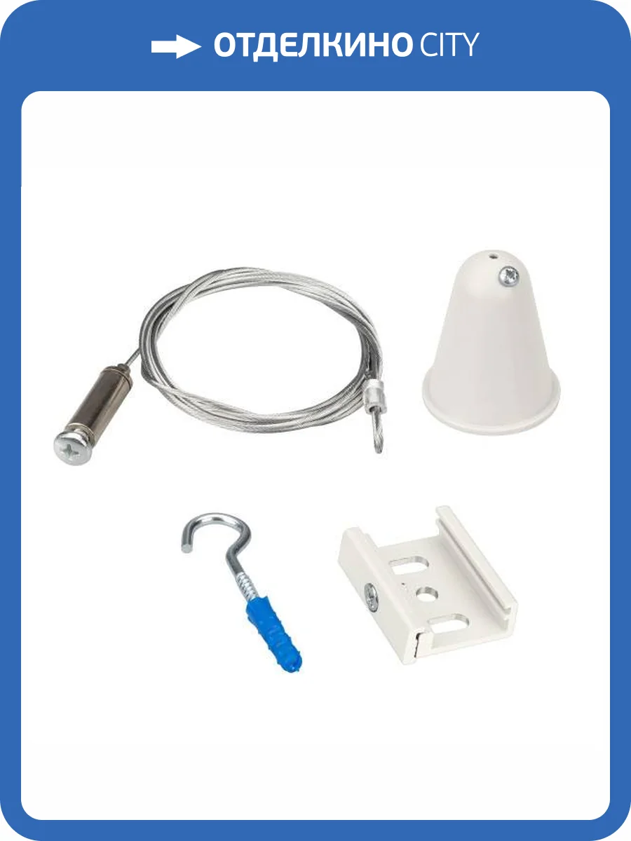 Подвес для трека Arlight Lgd 4Tr 031264 фото 4