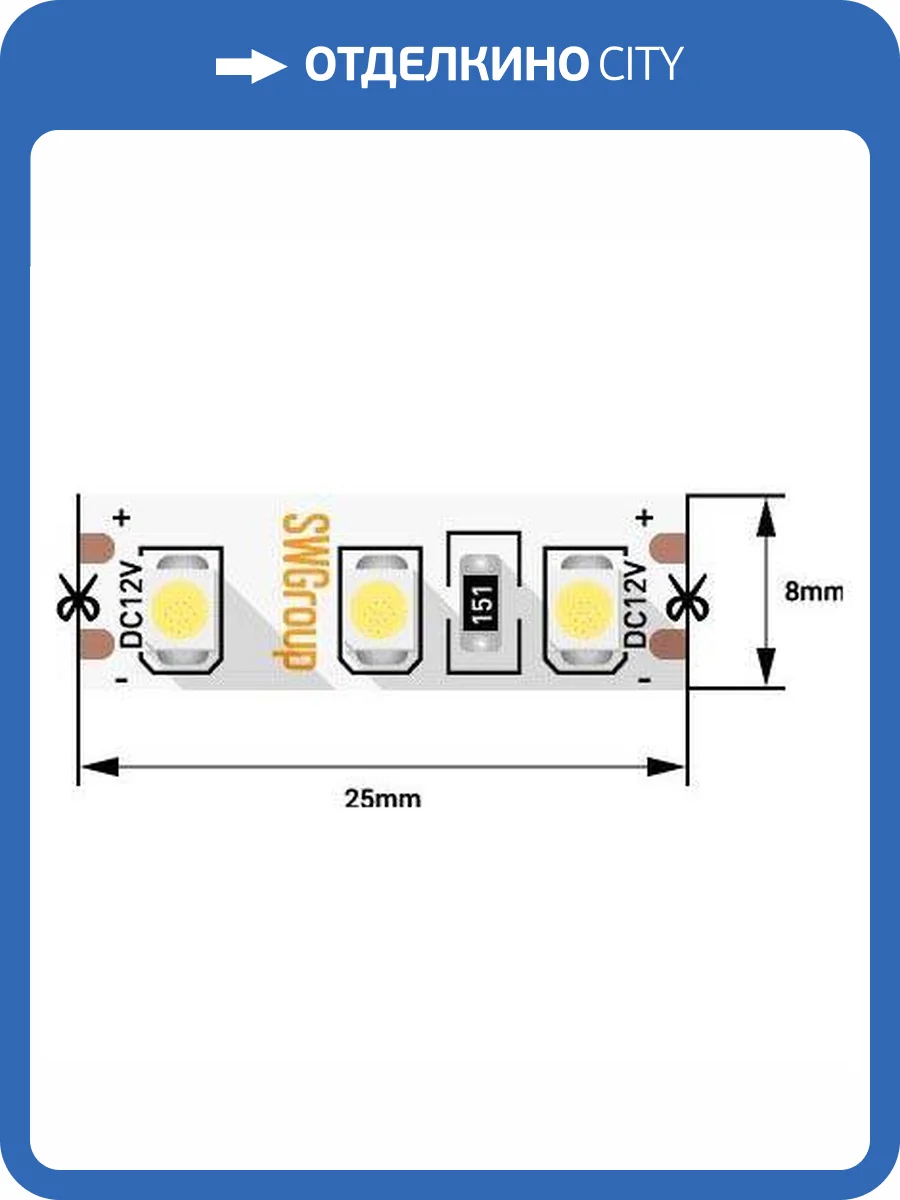 Светодиодная лента SWG 9,6W/m 120LED/m 3528SMD теплый белый 5M 007258 фото 2