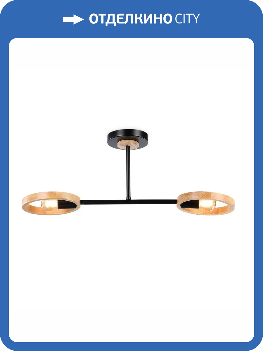 Потолочный светильник Ambrella light Traditional TR8244 фото 5