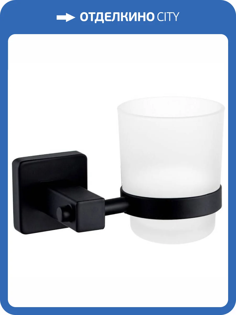 Стакан Haiba HB8906 черный фото 2