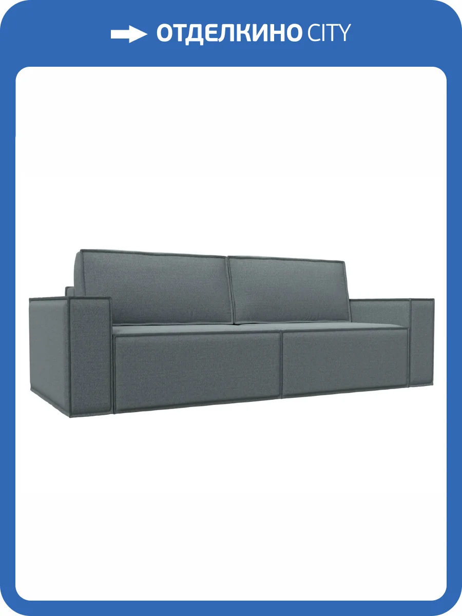 Прямой диван Лига Диванов Куба 124097 амур серый фото 11