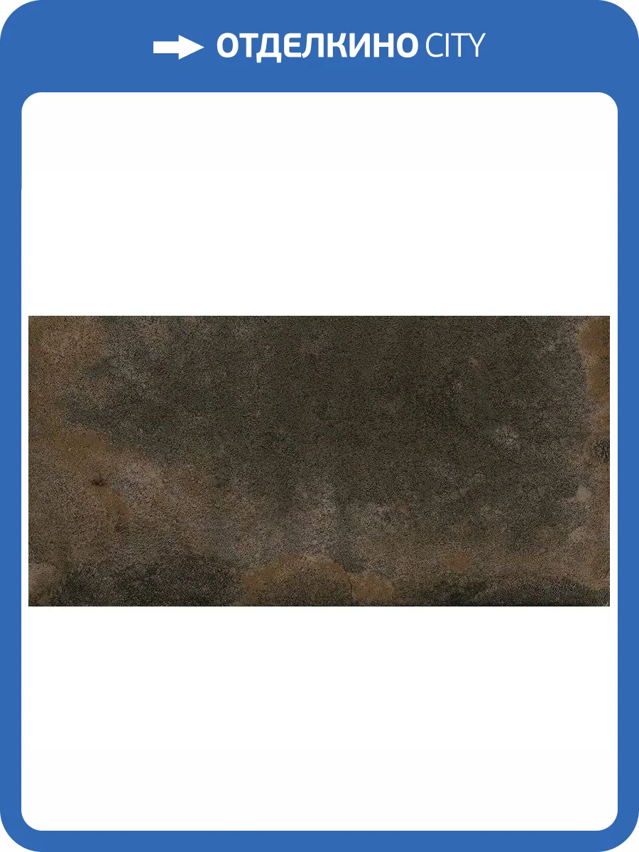 Подступенок Gresmanc Etna ET-0201132 Loseta 15x31 фото 3