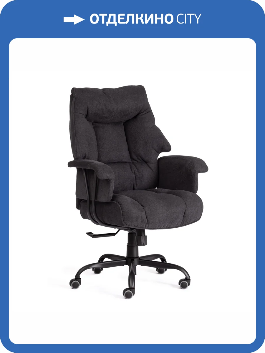 Кресло компьютерное Tetchair Brooklyn 20342 черный фото 15