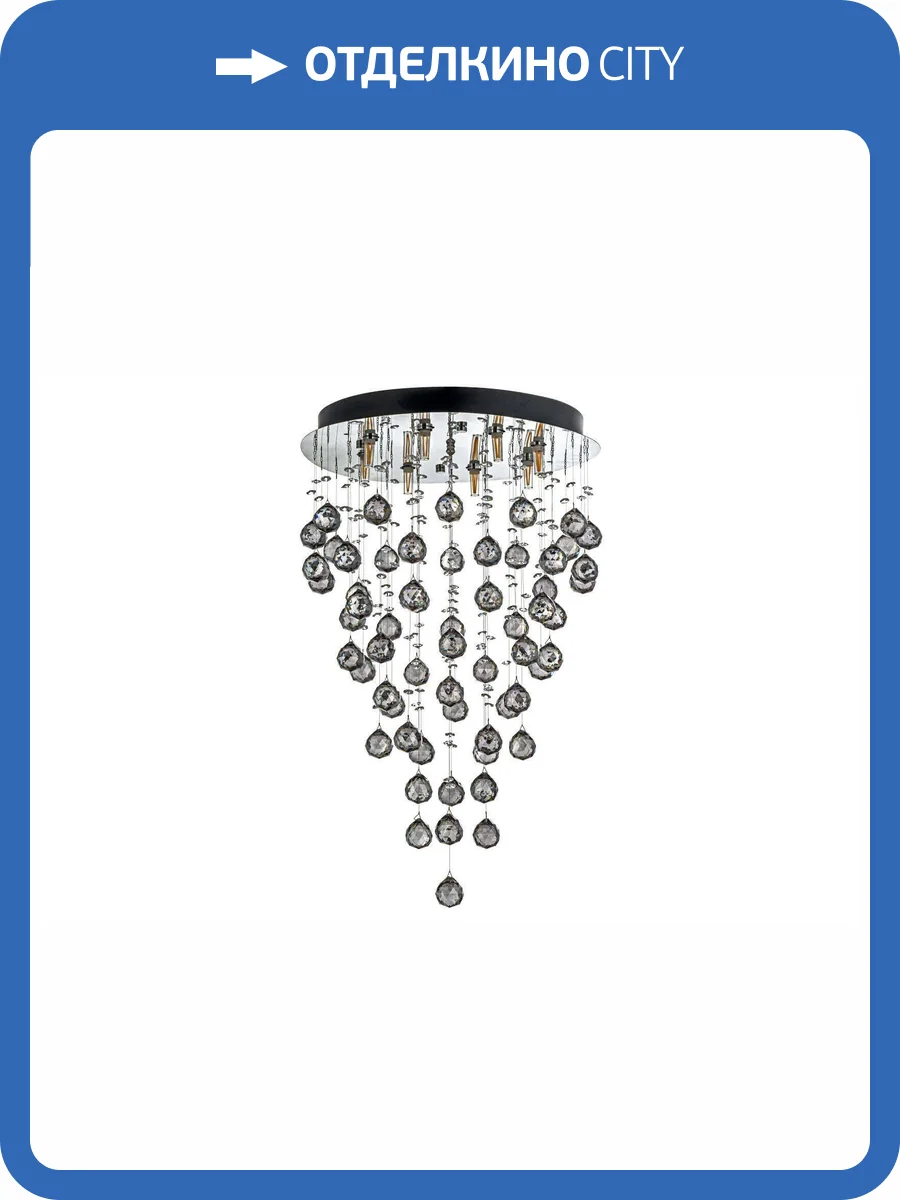 Потолочная люстра Arti Lampadari Flusso H 1.4.45.617 N фото 3