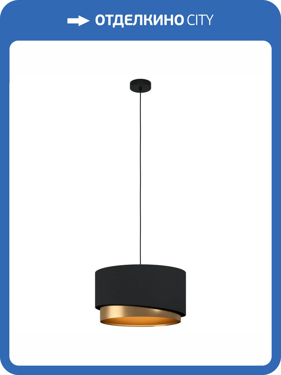 Подвесной светильник Eglo Manderline 39925 фото 2