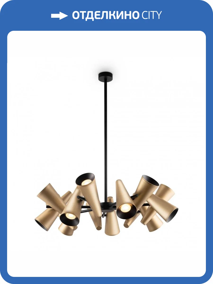 Подвесная люстра Maytoni Giro MOD095PL-14BS Латунь фото 4