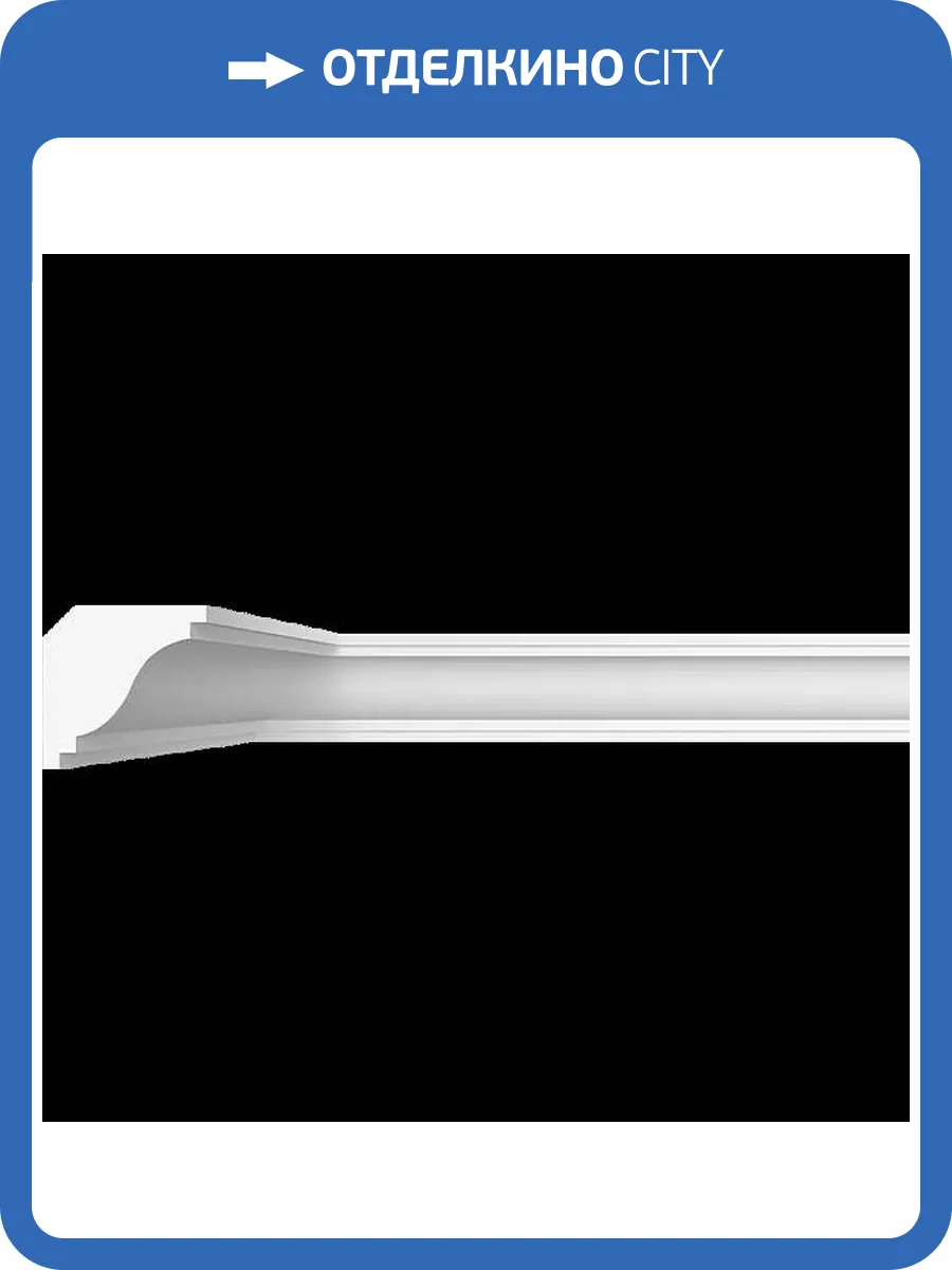 Карниз гладкий Artpole SKT284 115x5x5 фото 2