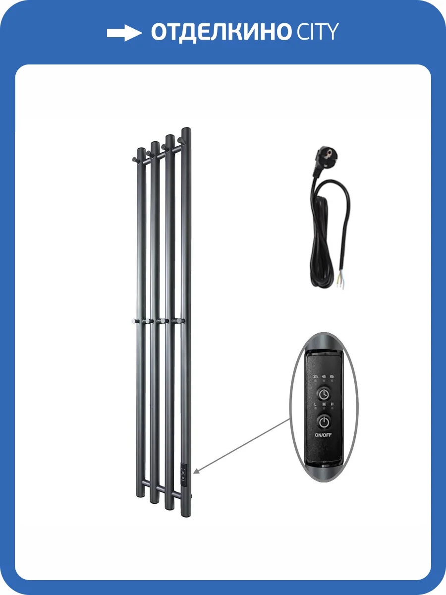 Полотенцесушитель электрический Маргроид Inaro 1200х180, правый, графитовый серый фото 3