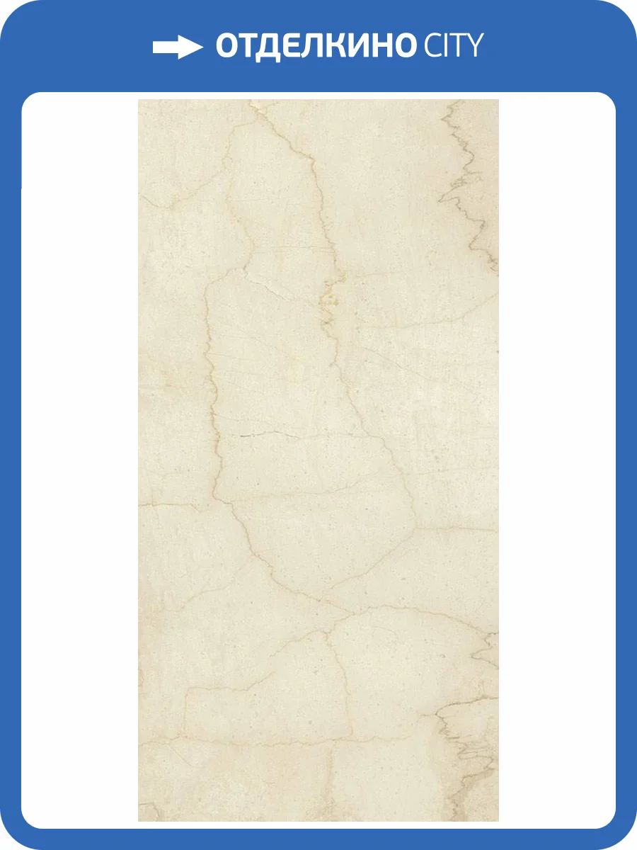 Керамогранит Ariostea Pietre Naturali P612716 Cremo Italia Natural 8mm 60x120 фото 4