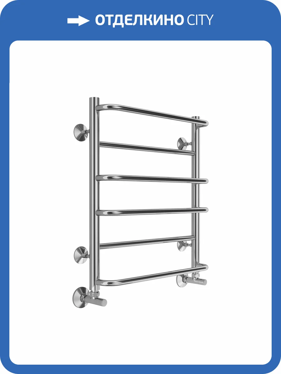 Полотенцесушитель Terminus Евромикс П6 50x60, водяной фото 4