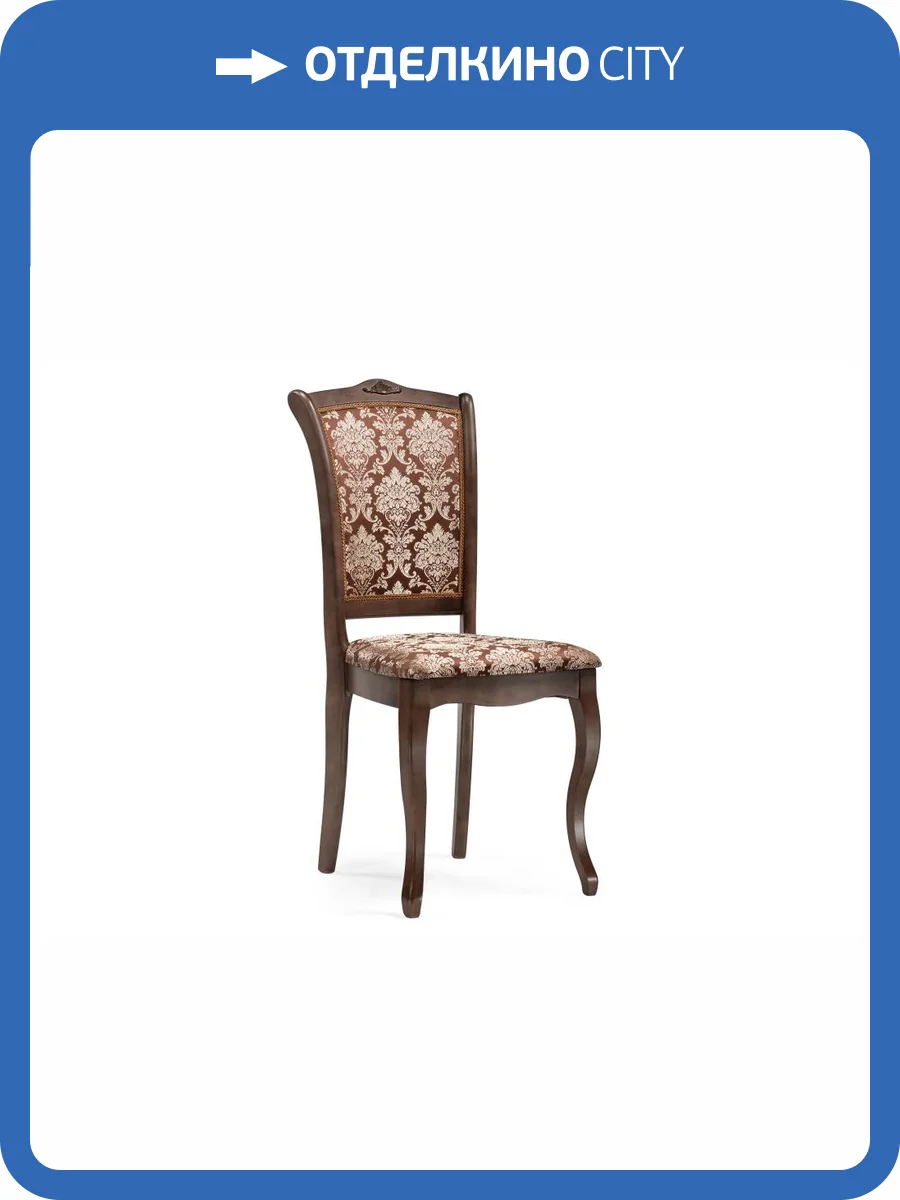 Стул Woodville Луиджи 318617 орех, шоколад фото 9