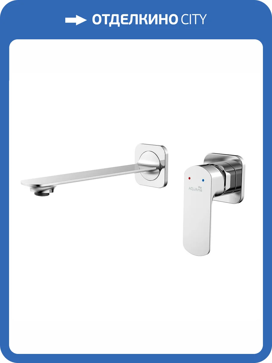 Смеситель для раковины AQUAme Monza AQM6315CR хром фото 3