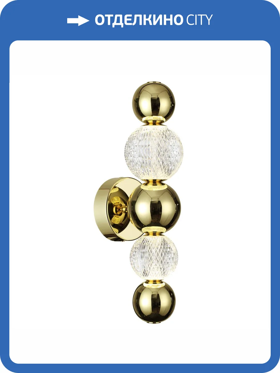 Бра Odeon Light Crystal 5008/7WL фото 5