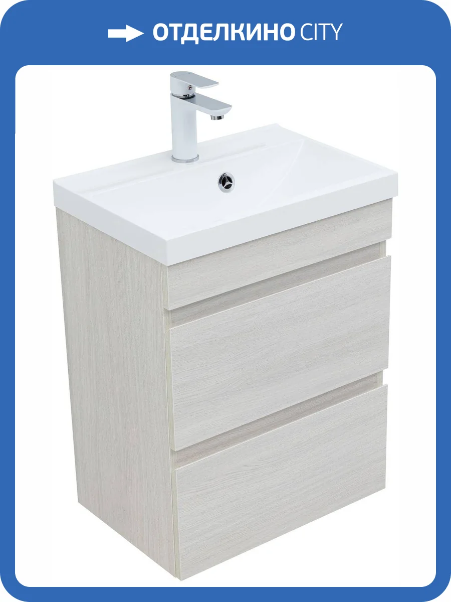 Тумба под раковину Aquanet Нота New 50 дуб холден фото 7