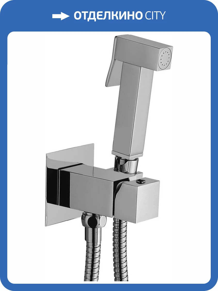 Гигиенический душ Paffoni Tweet Square ZDUP112CR со смесителем, с внутренней частью фото 4
