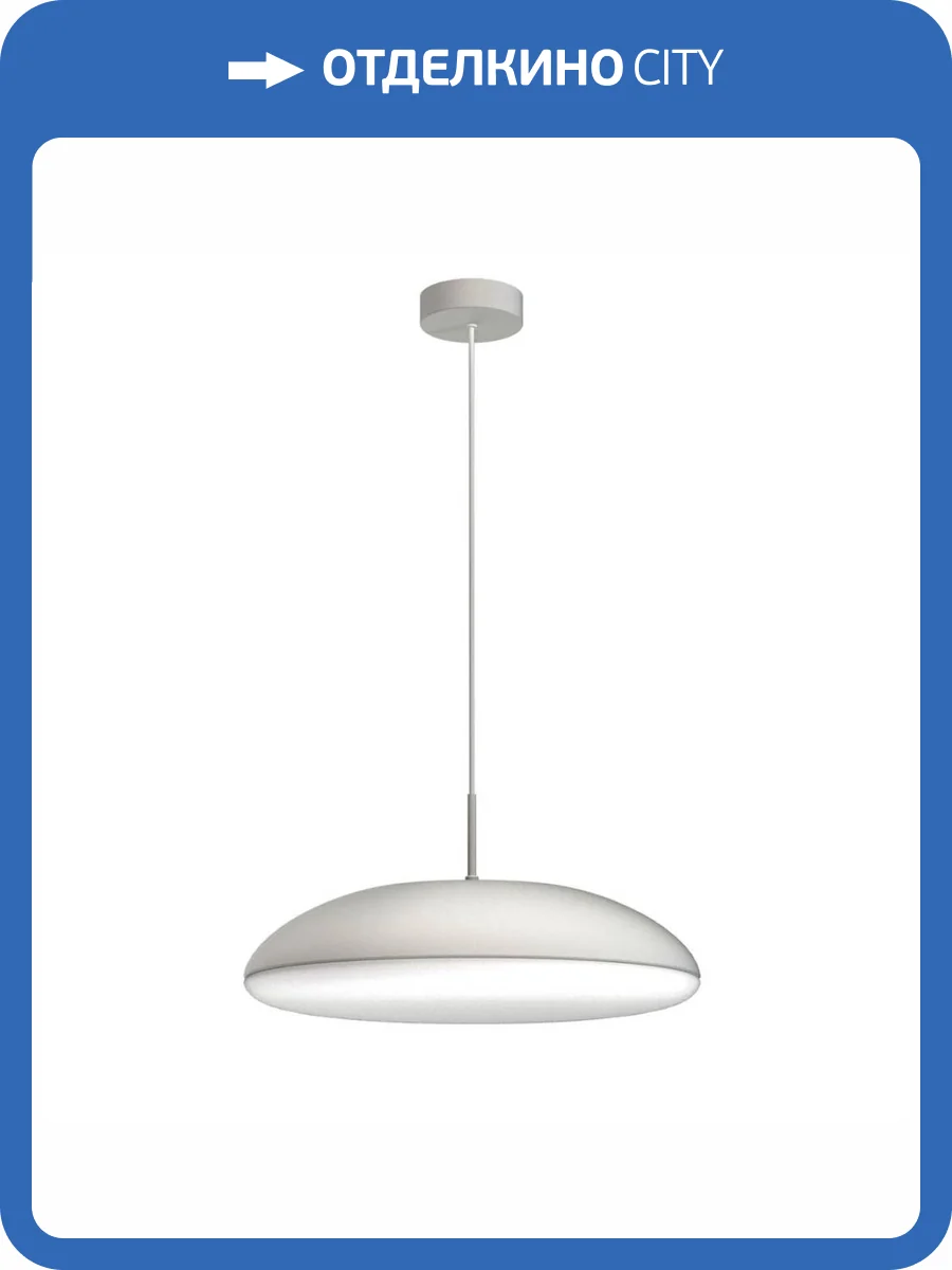 Подвесной светильник Mantra Kazz 8140 фото 3