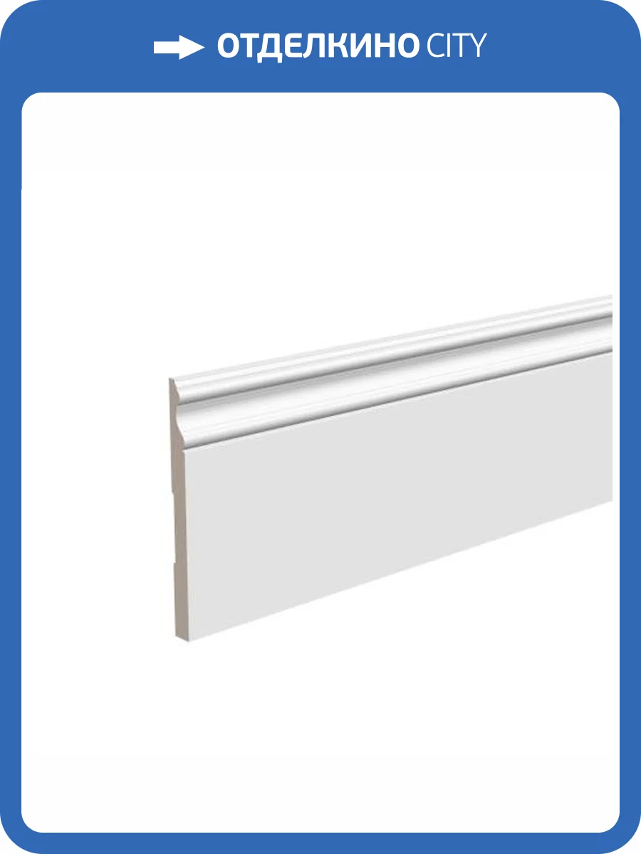 Плинтус Ultrawood Base 0051 i 200x1.5x18 фото 3