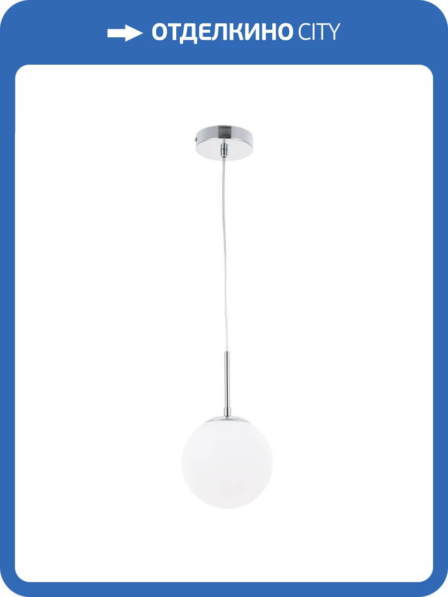 Подвесной светильник Arte Lamp Volare A1565SP-1CC фото 4