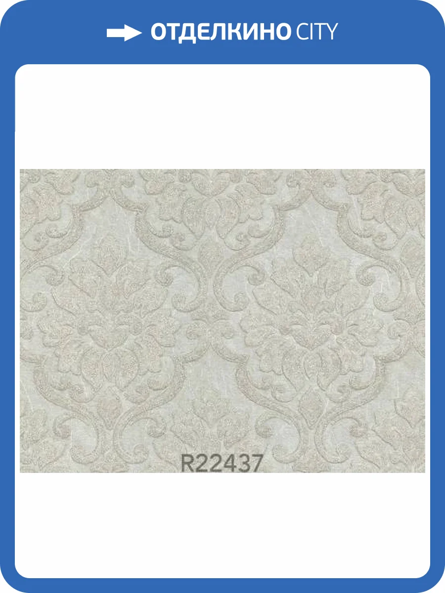 Обои Fipar Luxor R 22437 фото 2