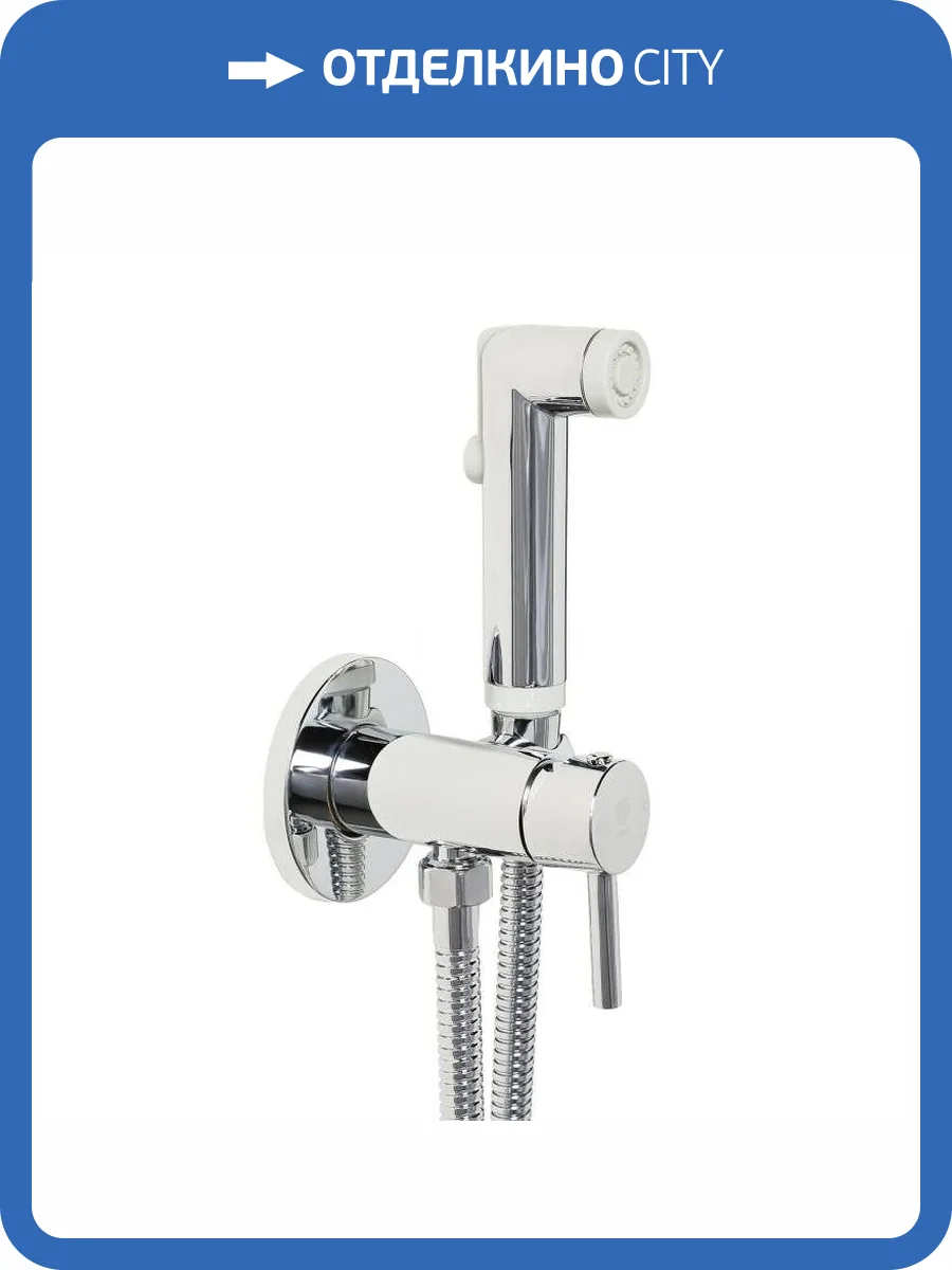 Гигиенический душ Orange Karl M05-888cr хром, со смесителем, с внутренней частью фото 5