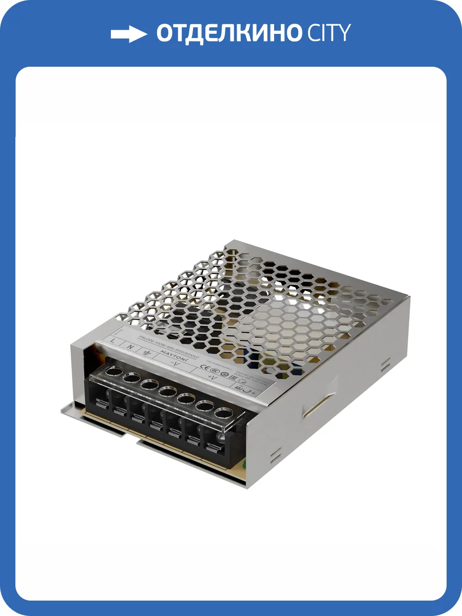 Блок питания Led Strip 831007 фото 5