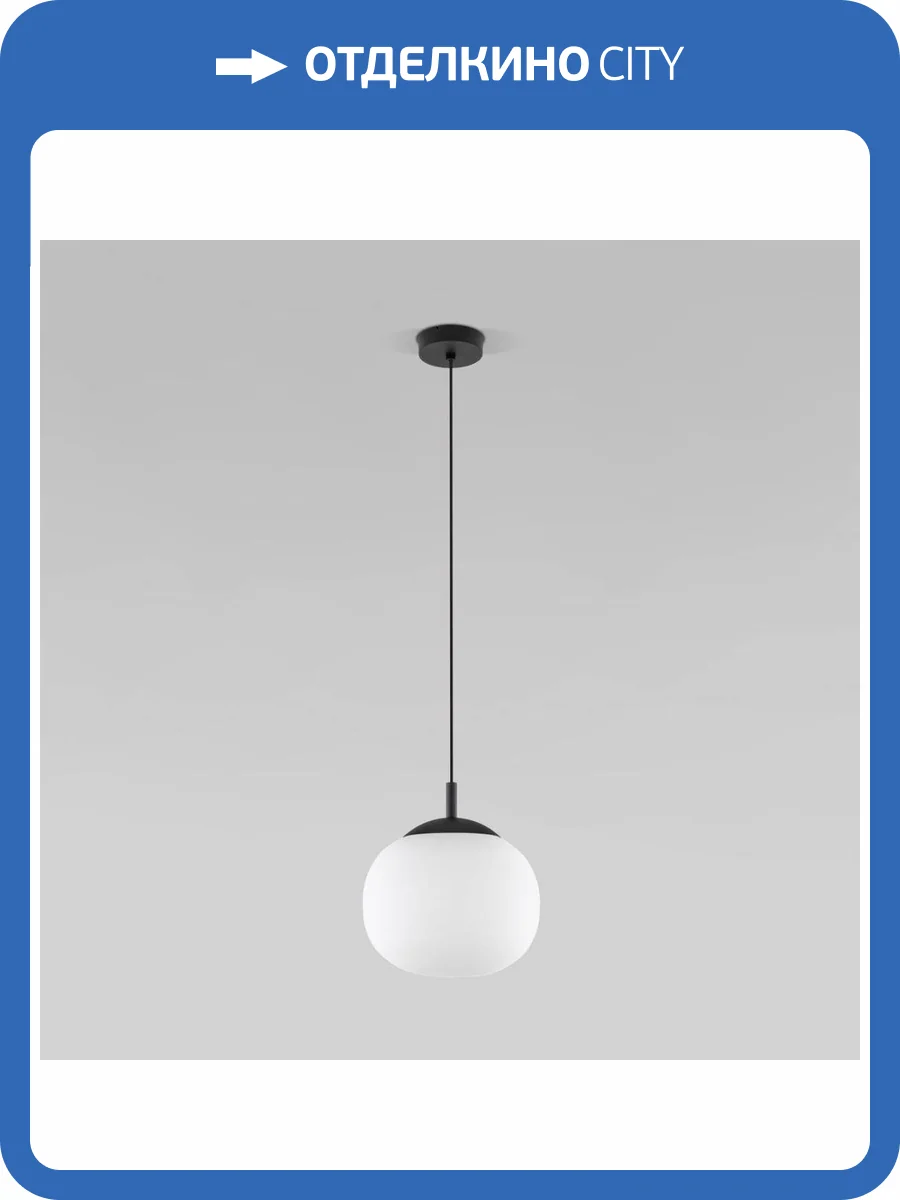 Подвесной светильник TK Lighting 5824 Vibe фото 4