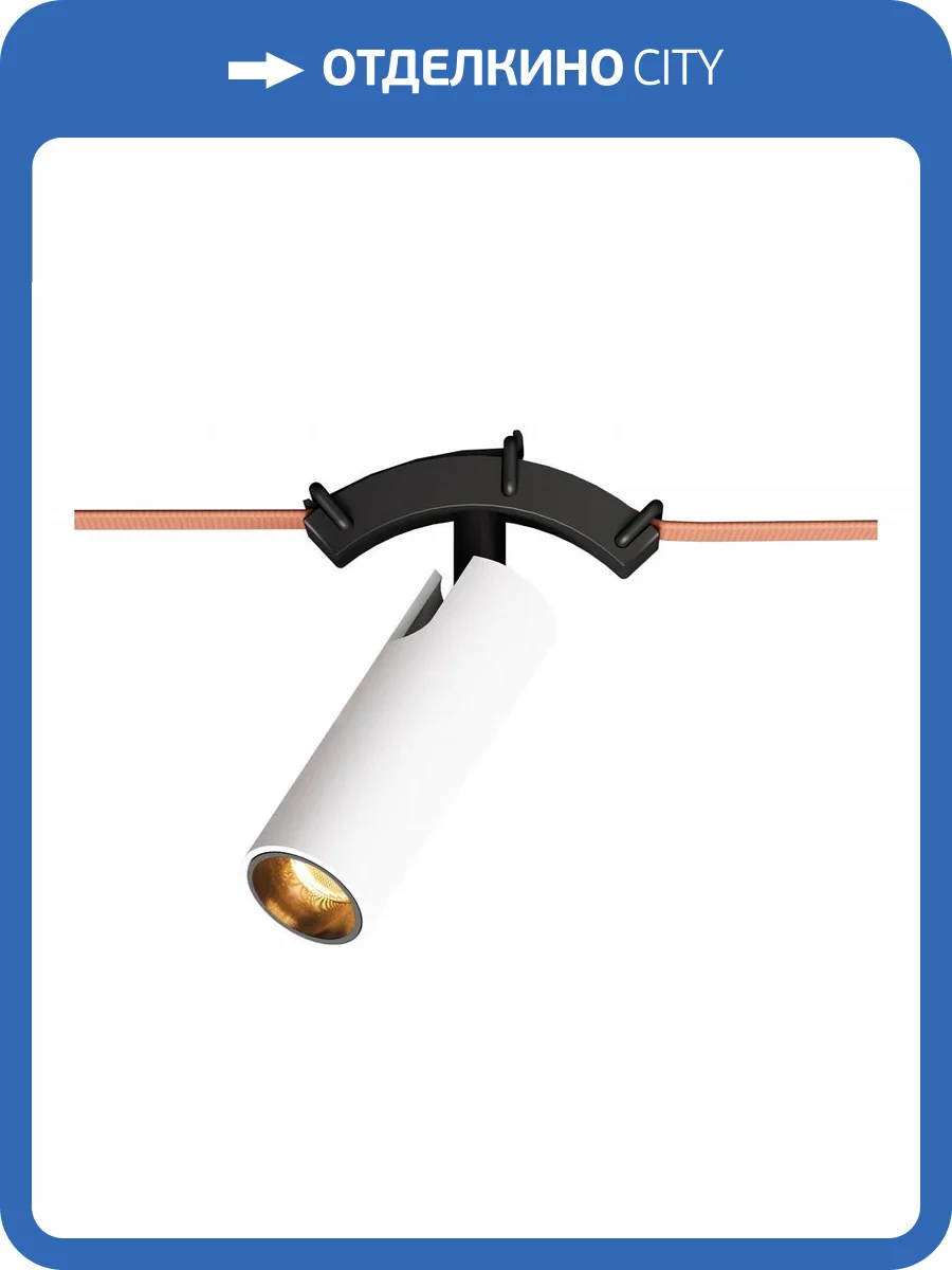Трековый светильник Denkirs Belty Spot DK5546-BW+BK фото 2