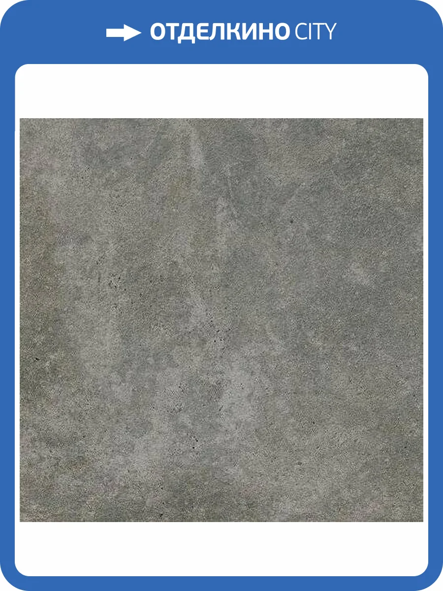 Керамогранит La Platera Menorca Grafito 60x60 фото 2