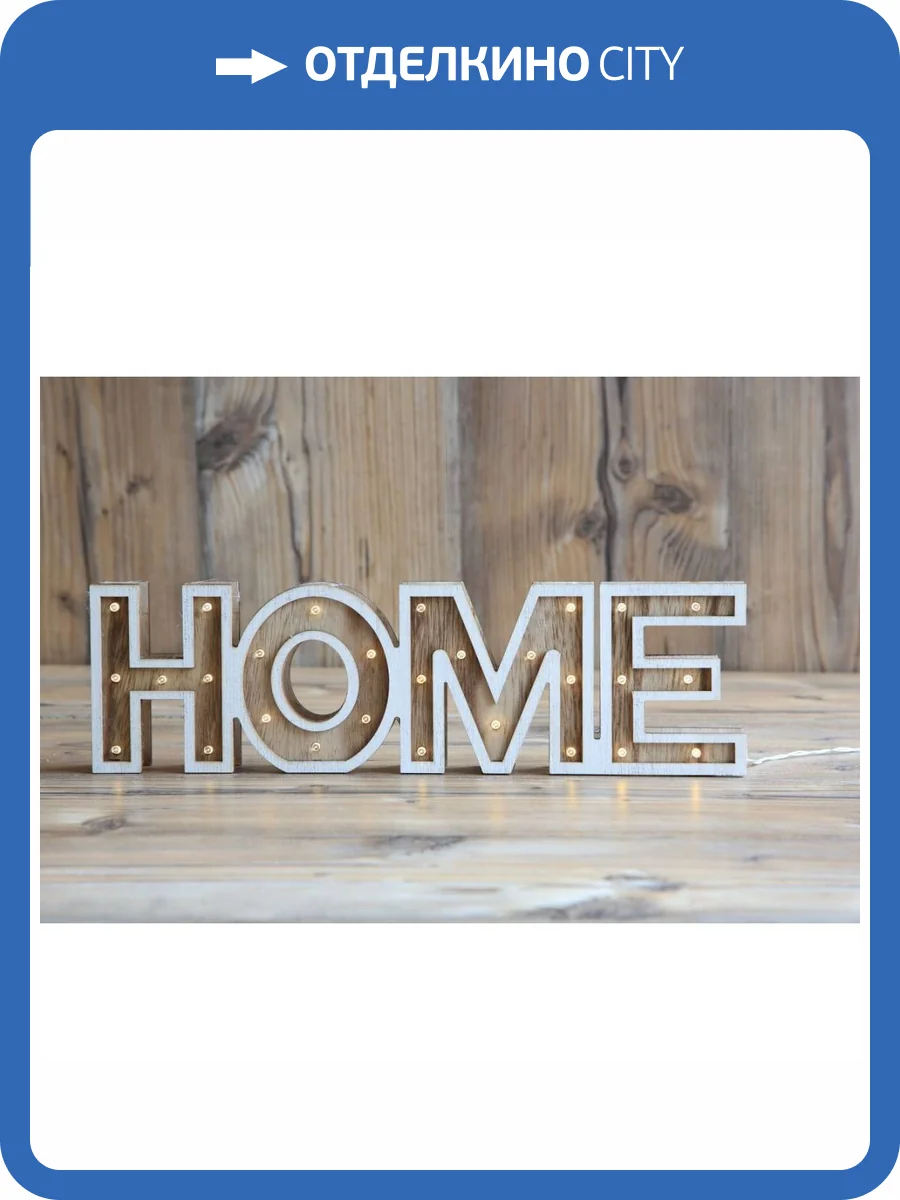 Светодиодный светильник Globo Home 29975 фото 2