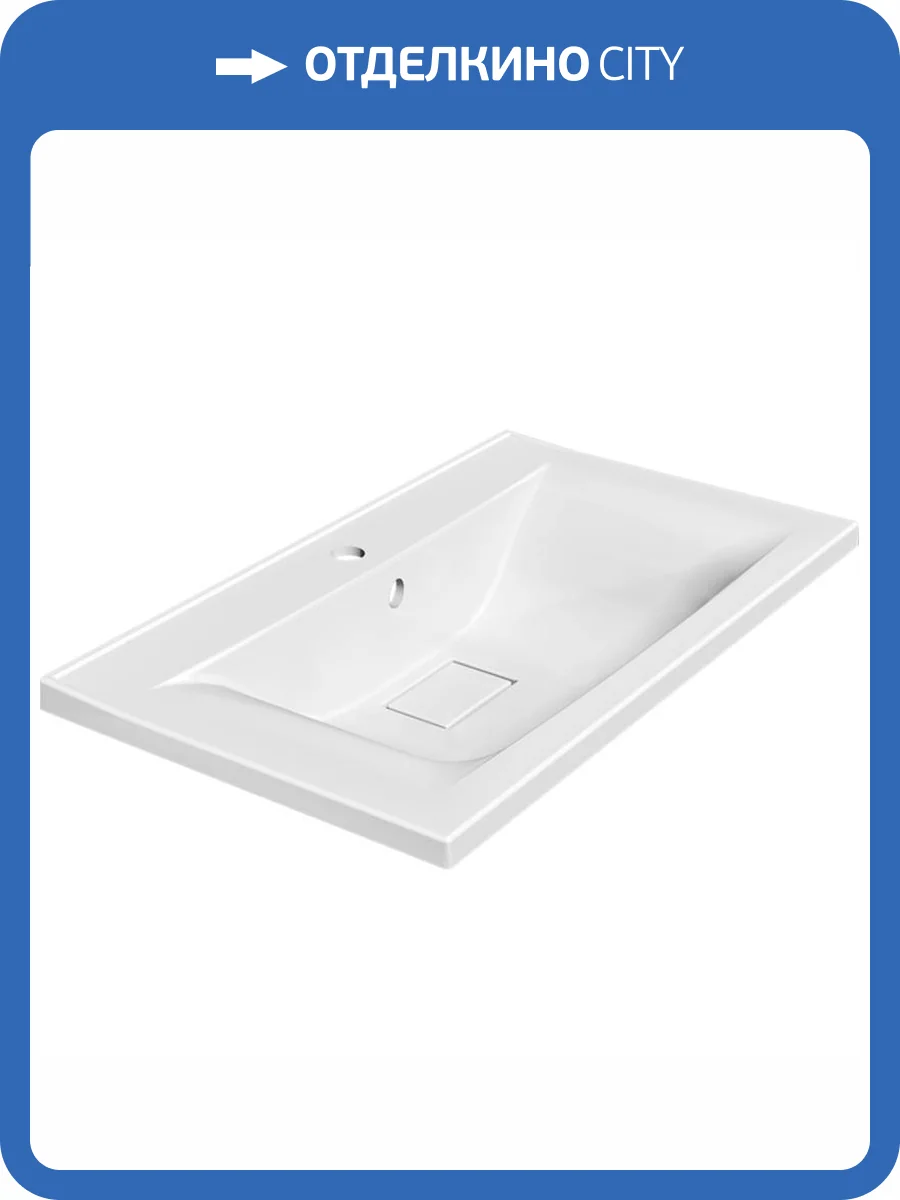 Раковина Paola Elegante 750 встраиваемая, 75 см фото 8