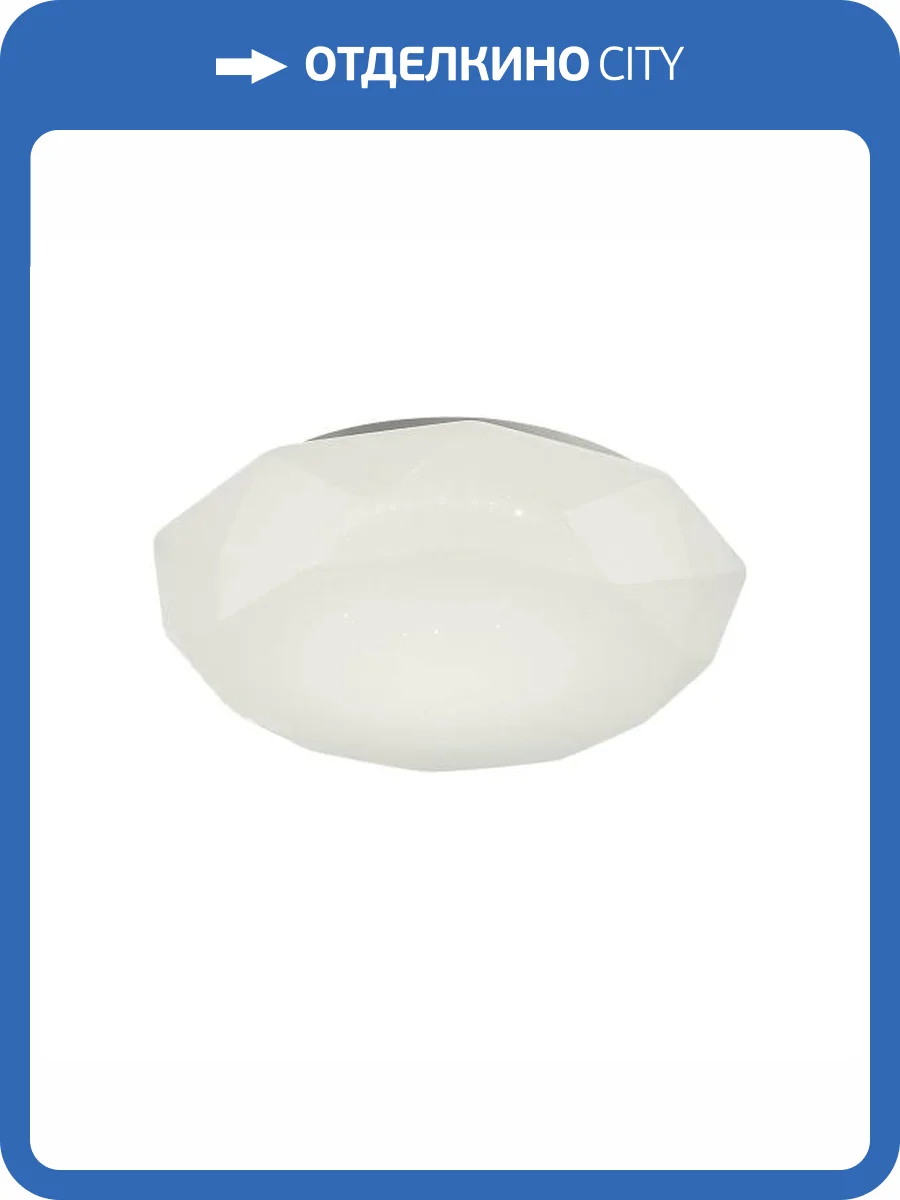 Потолочный светильник Mantra Diamante 5936 фото 2