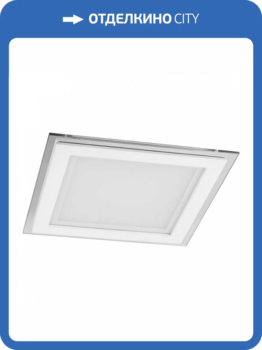 Встраиваемый светодиодный светильник Feron AL2111 28944 фото 4