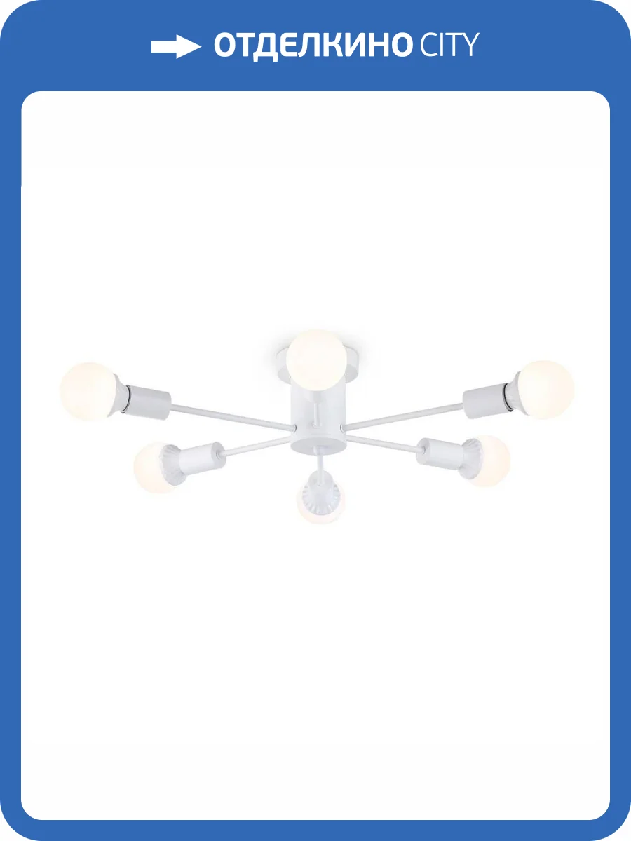 Потолочная люстра Ambrella light Traditional Loft TR80401 фото 5