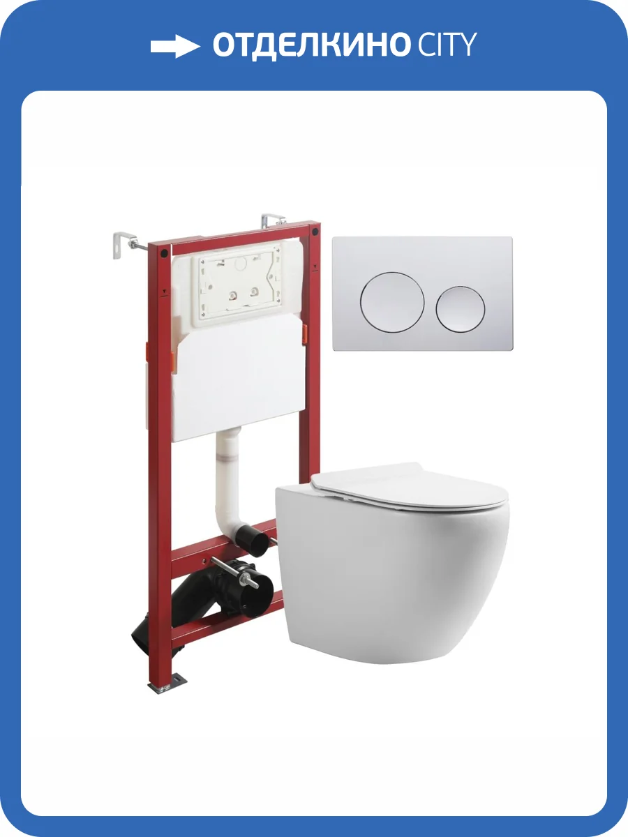 Унитаз с инсталляцией Orange CI07-100W+APB100 безободковый, с крышкой-сиденьем микролифт, с кнопкой, кнопка хром фото 11