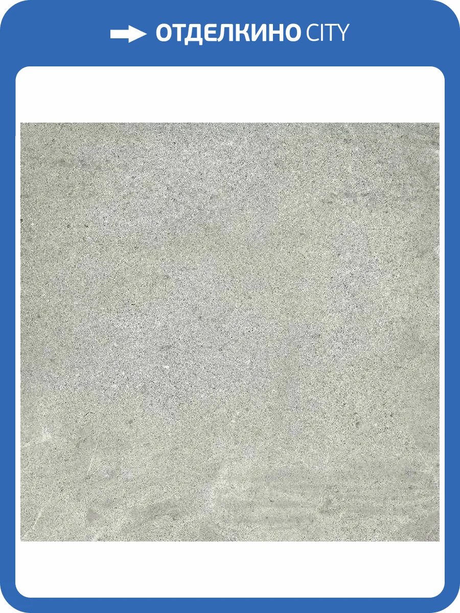 Керамогранит Ametis by Estima Kailas 68624 KA01/NS_R9/80x80x11R/GC 80x80 фото 10