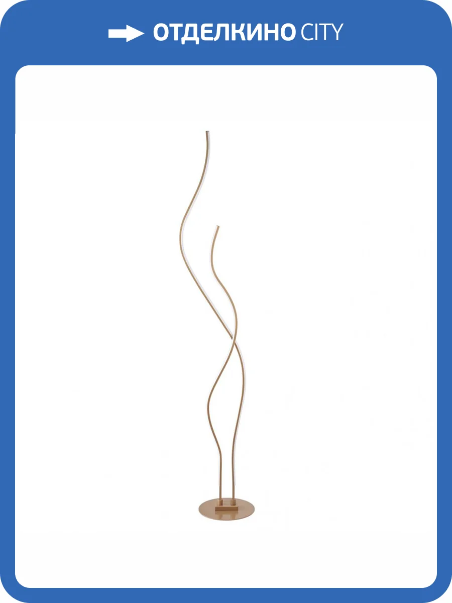 Торшер De Markt Толедо 312043402 фото 2