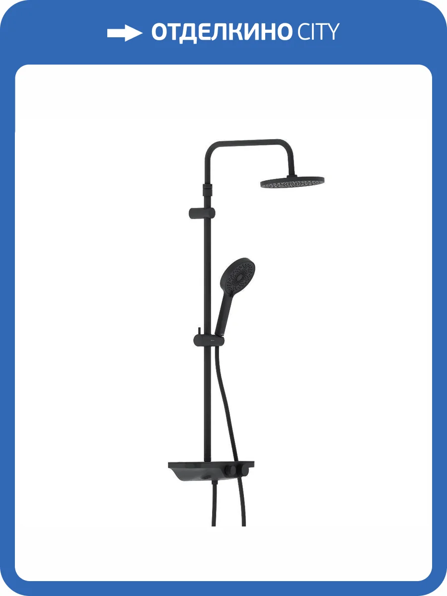 Душевая стойка Damixa Apollo 947730300 черная, со смесителем фото 9