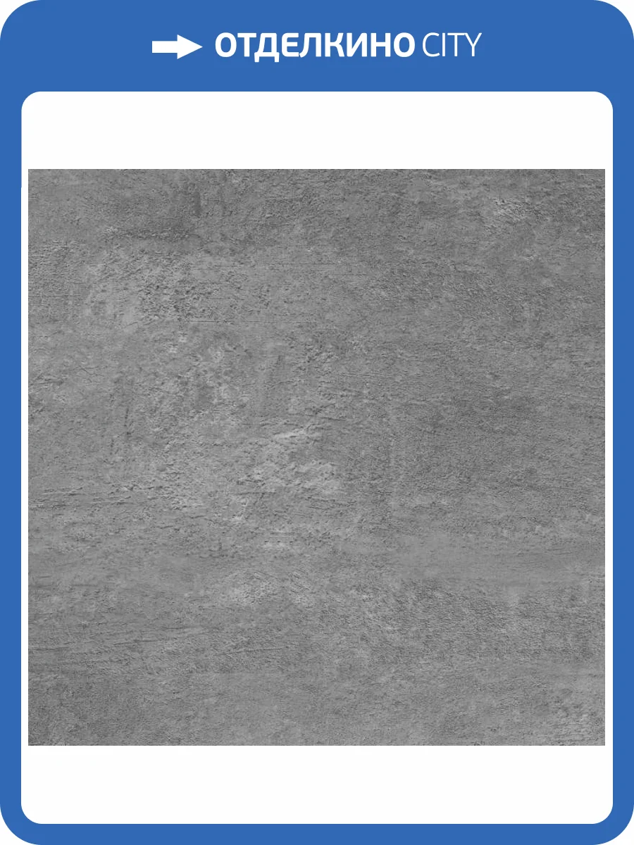 SPC Ламинат Betta Monte MT 4/42 4V M909 Атлас 600x300 фото 4