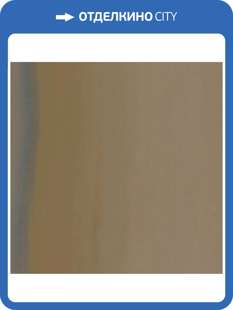 Керамогранит Porcelanite Dos 5027 Rect. Pulido Caldera 50x50 фото 2