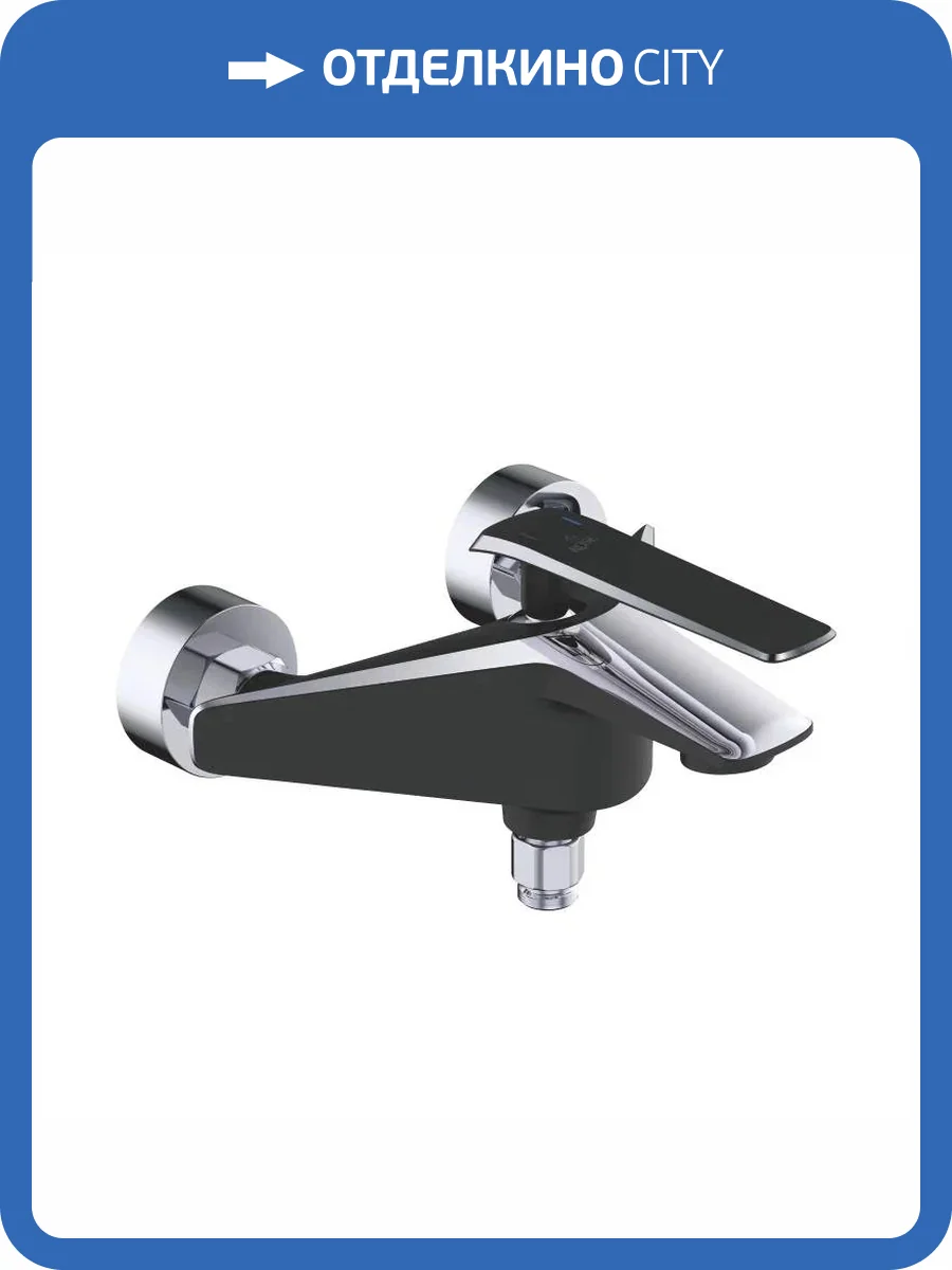 Смеситель для ванны Rose R1302H черный фото 4