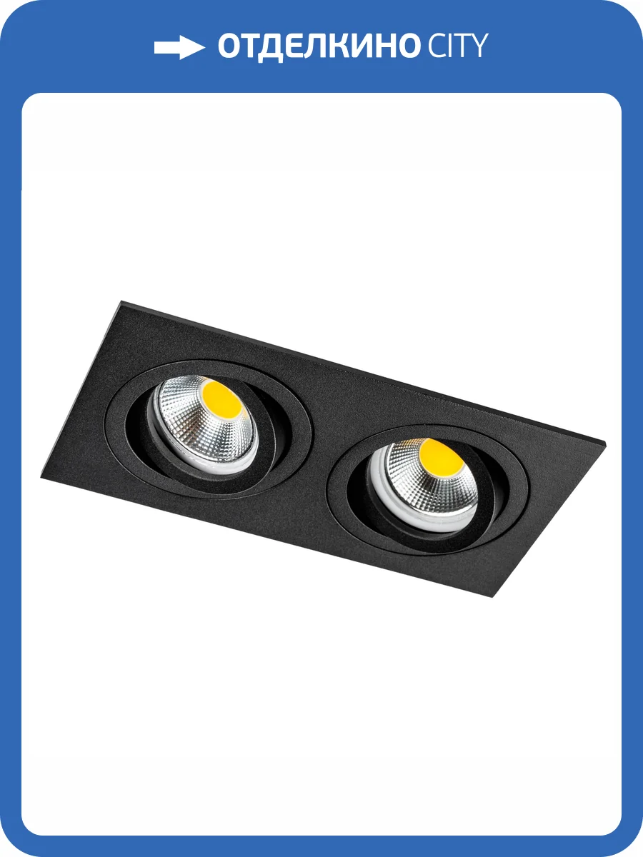 Светильник встраиваемый Lightstar Singo Base 11626 фото 3